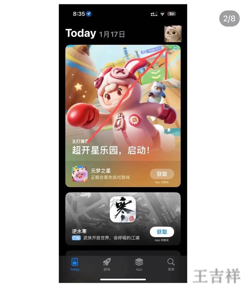 亚博APP苹果版下载地址与安装指南 亚博APP苹果版下载地址与安装指南