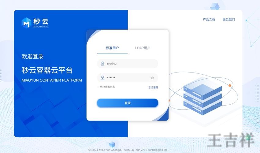 金年会登录入口官网地址与访问指南 金年会登录入口官网地址与访问指南