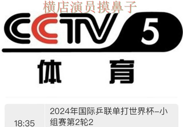 新手必看：世界杯投注平台合集安全入口+直播详解 + 世界杯直播