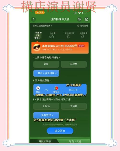 乐鱼世界杯竞猜平台哪个好及用户体验分享