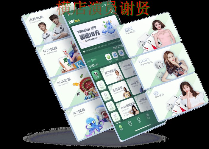 365BET世界杯竞猜平台哪个好及用户体验分享